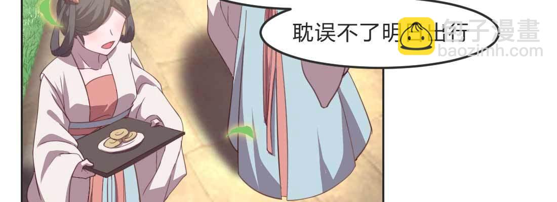 朱少爷80