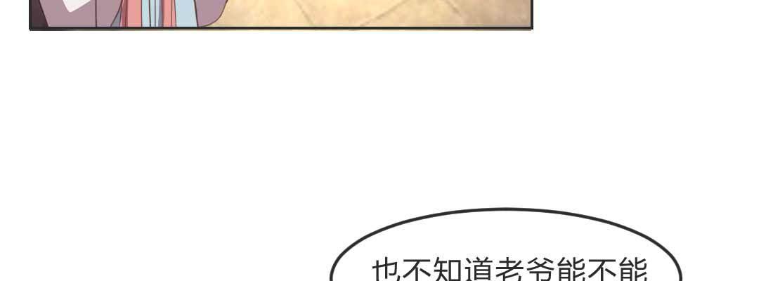 朱少爷81