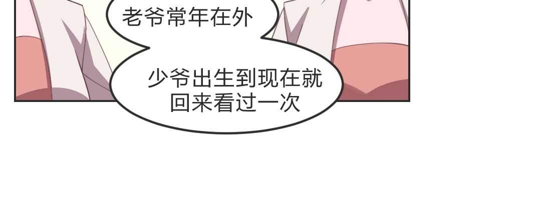 朱少爷85