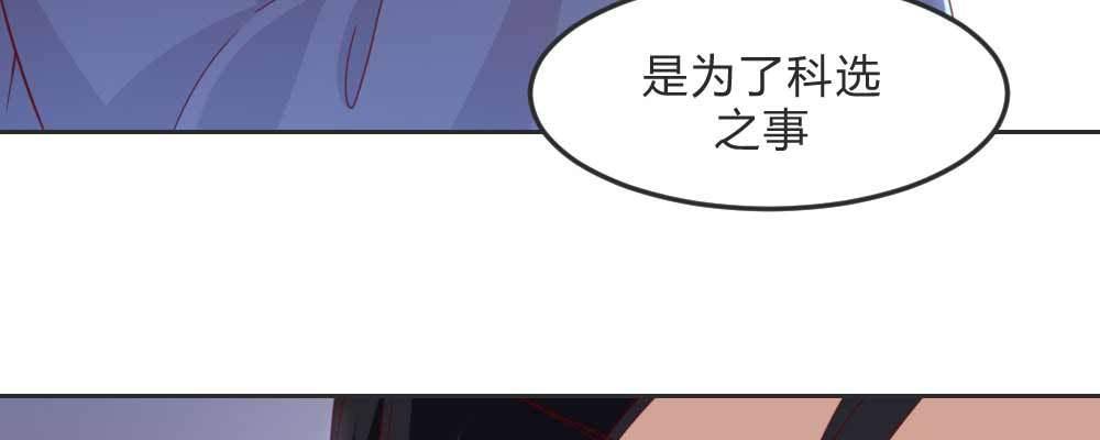 昏君163