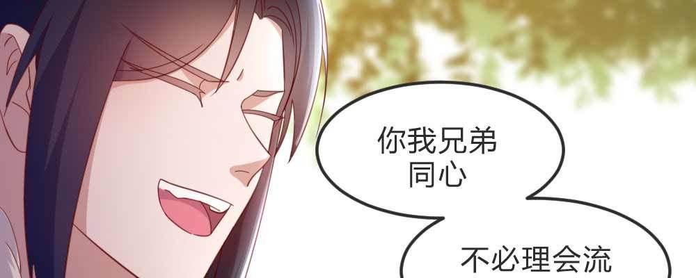 昏君175