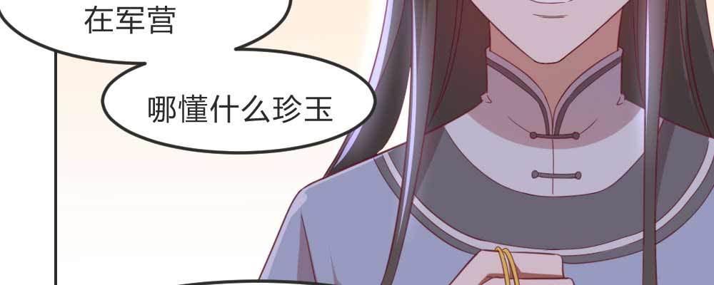 相遇141