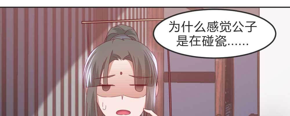 相遇148