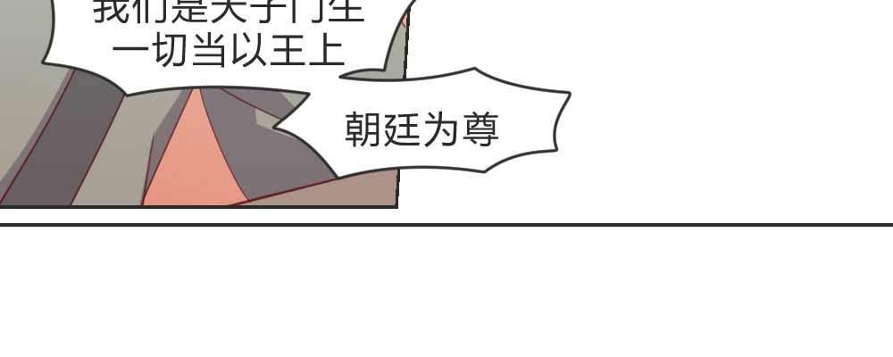 相遇37