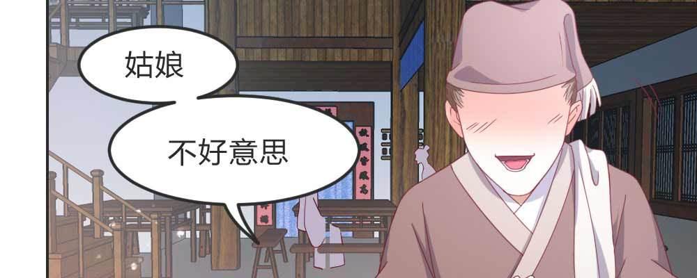 相遇47