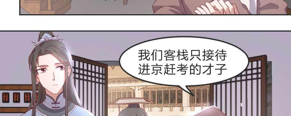 相遇48