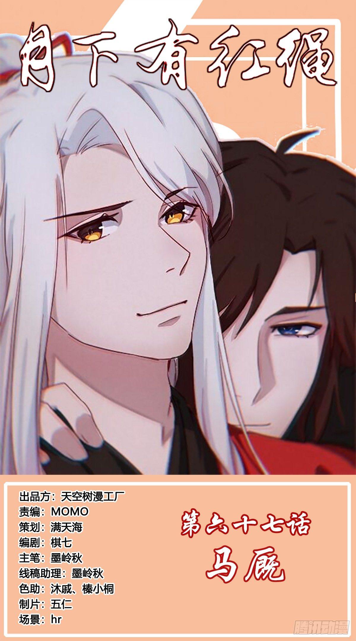 马厩0