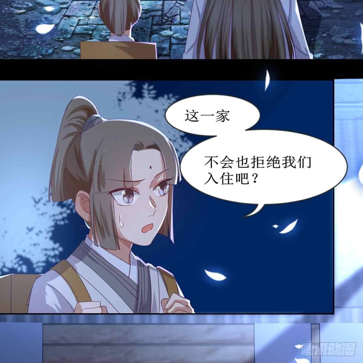 马厩16