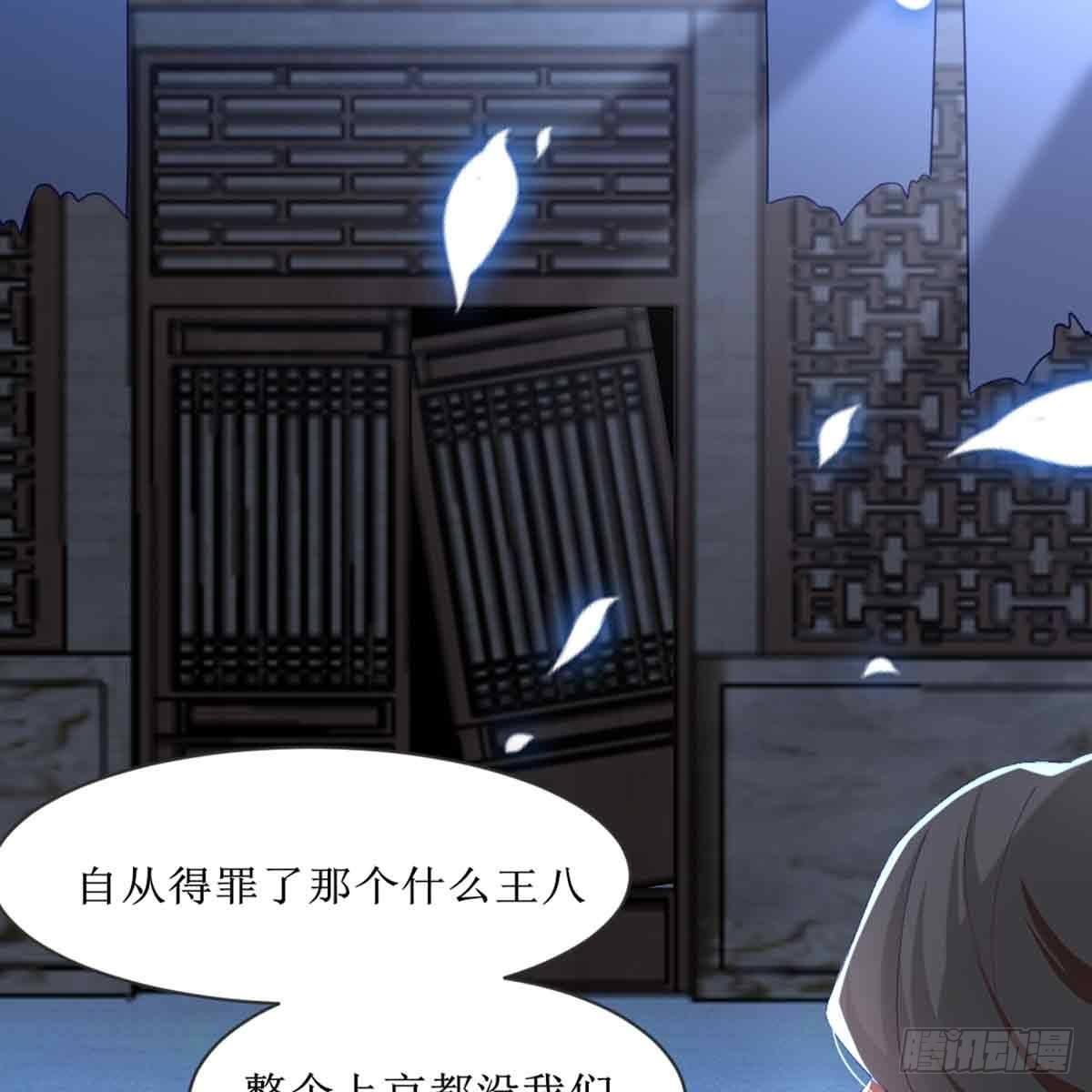 马厩17