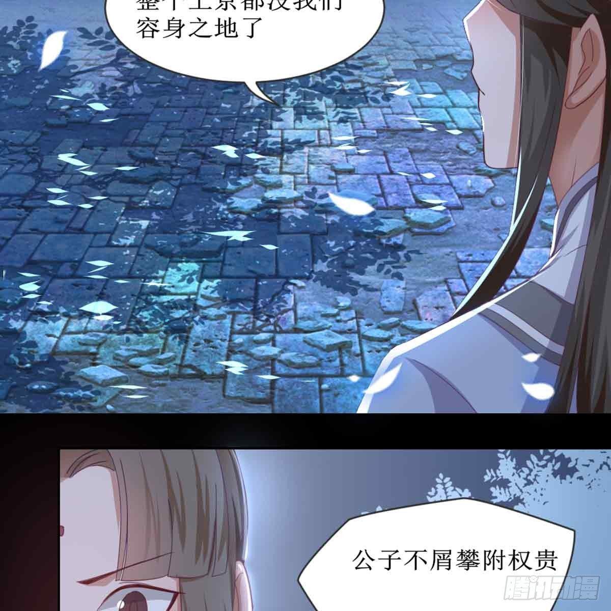 马厩18
