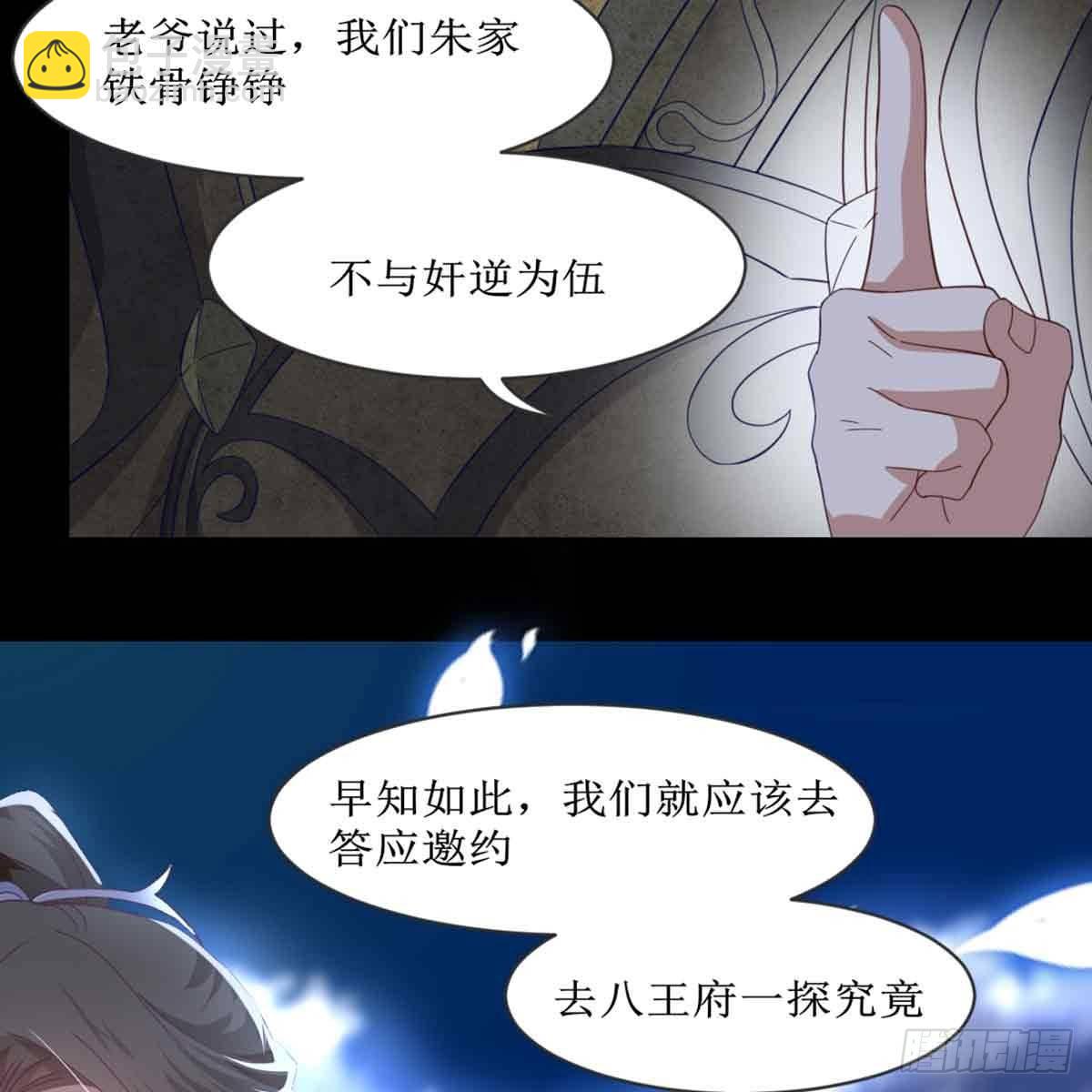 马厩21
