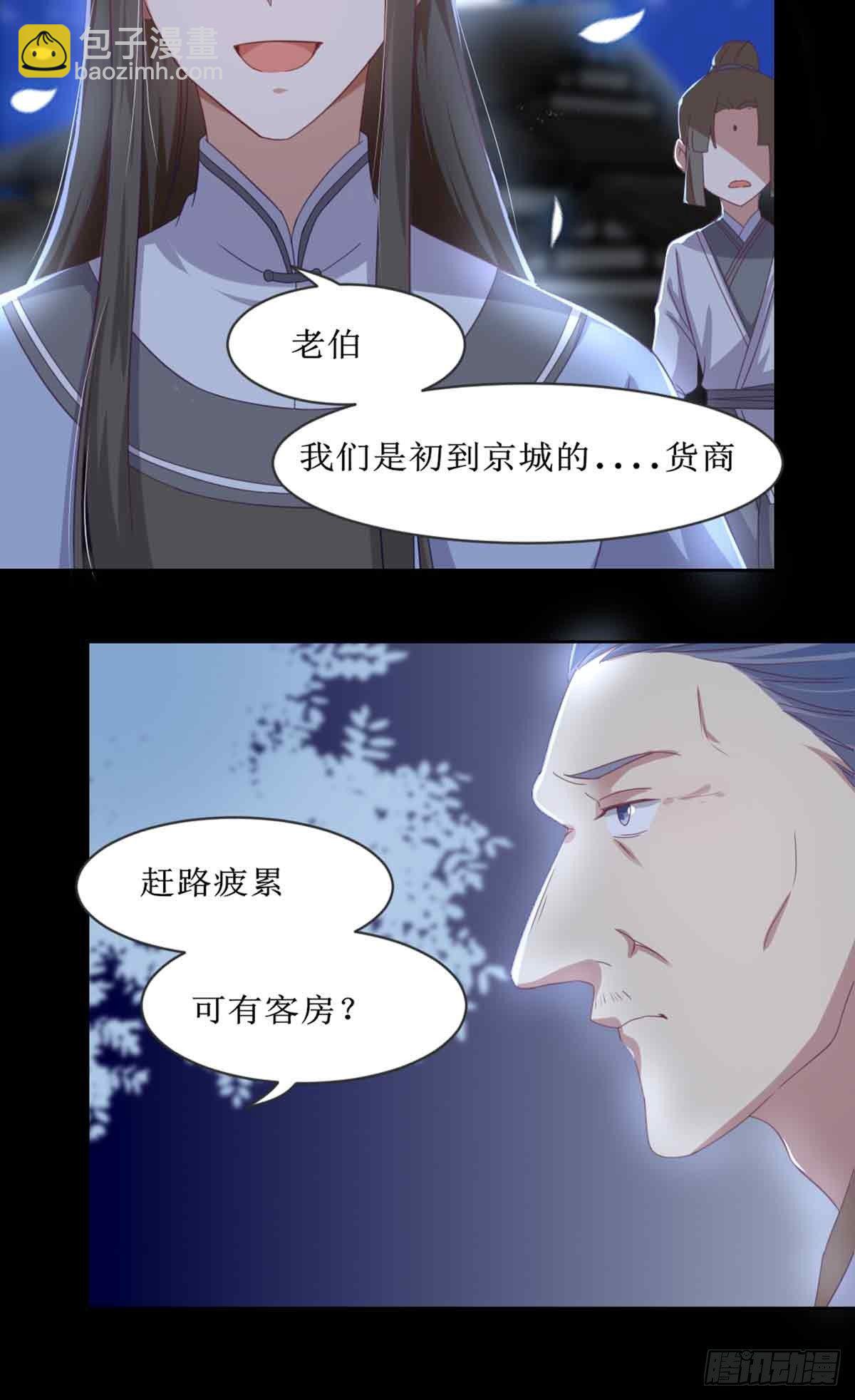 马厩26