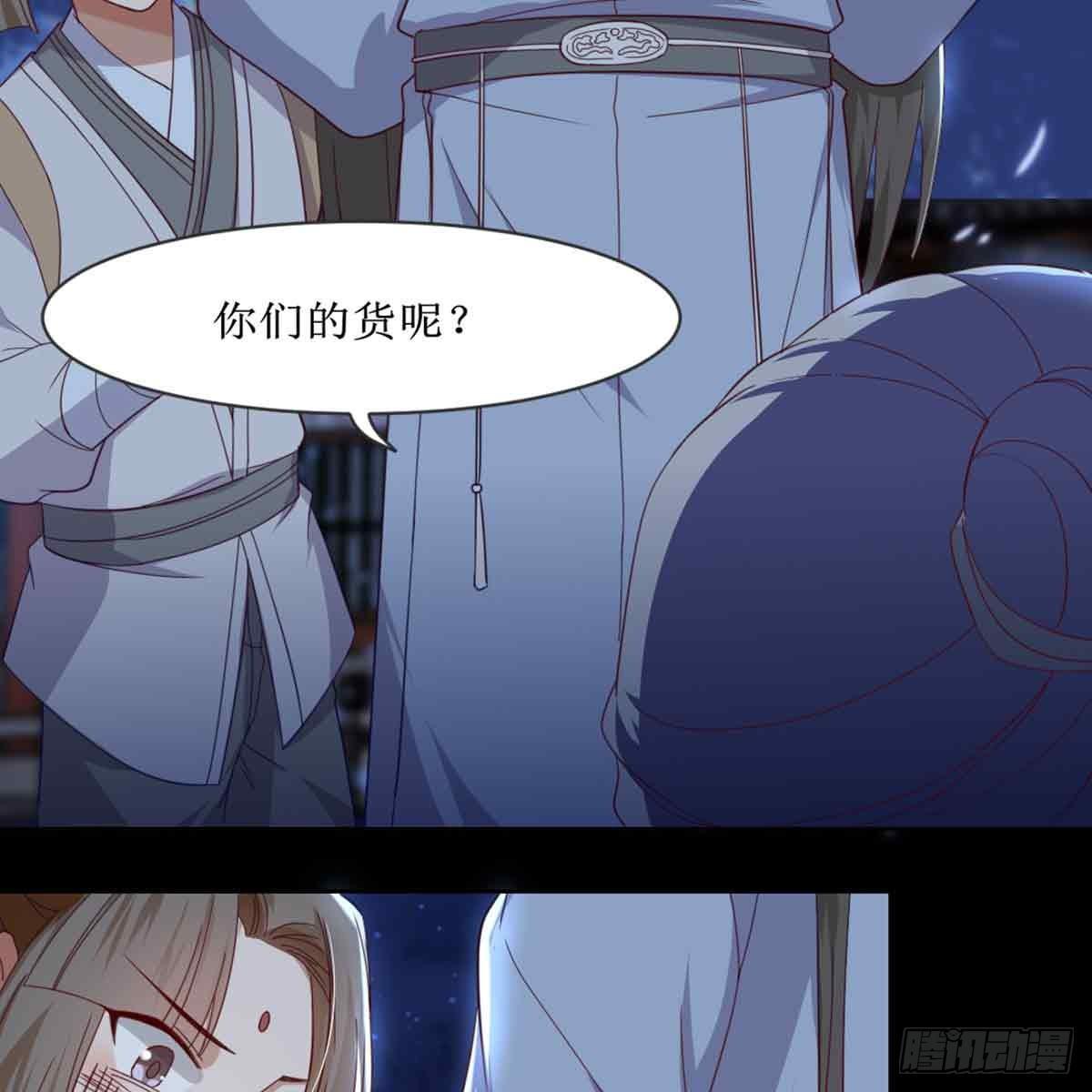 马厩29