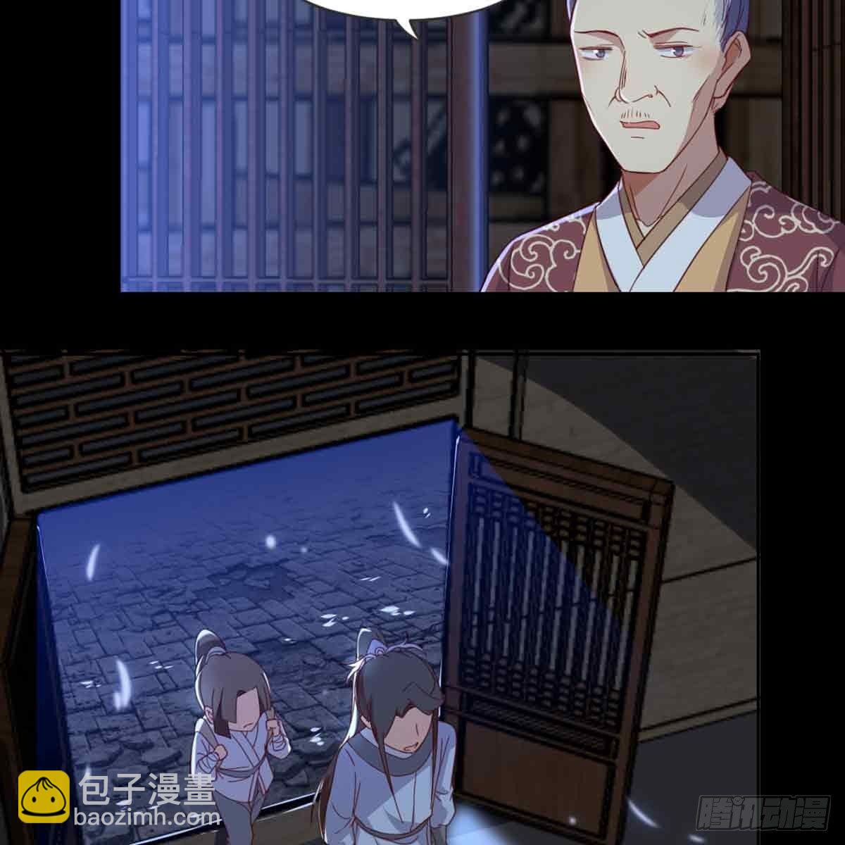 马厩33