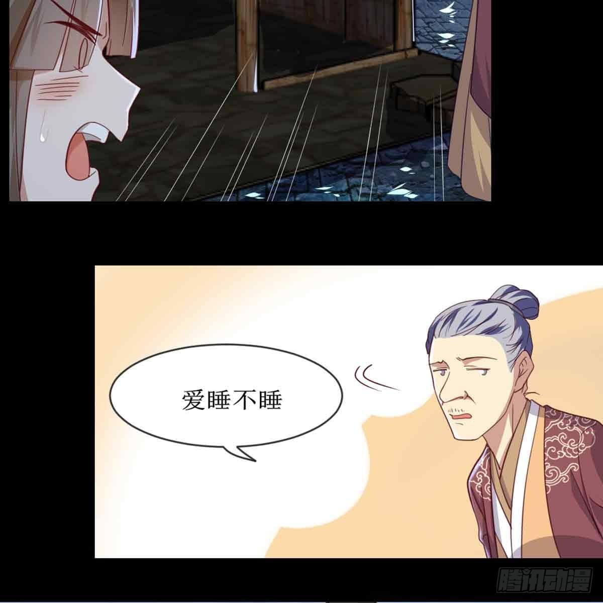 马厩38