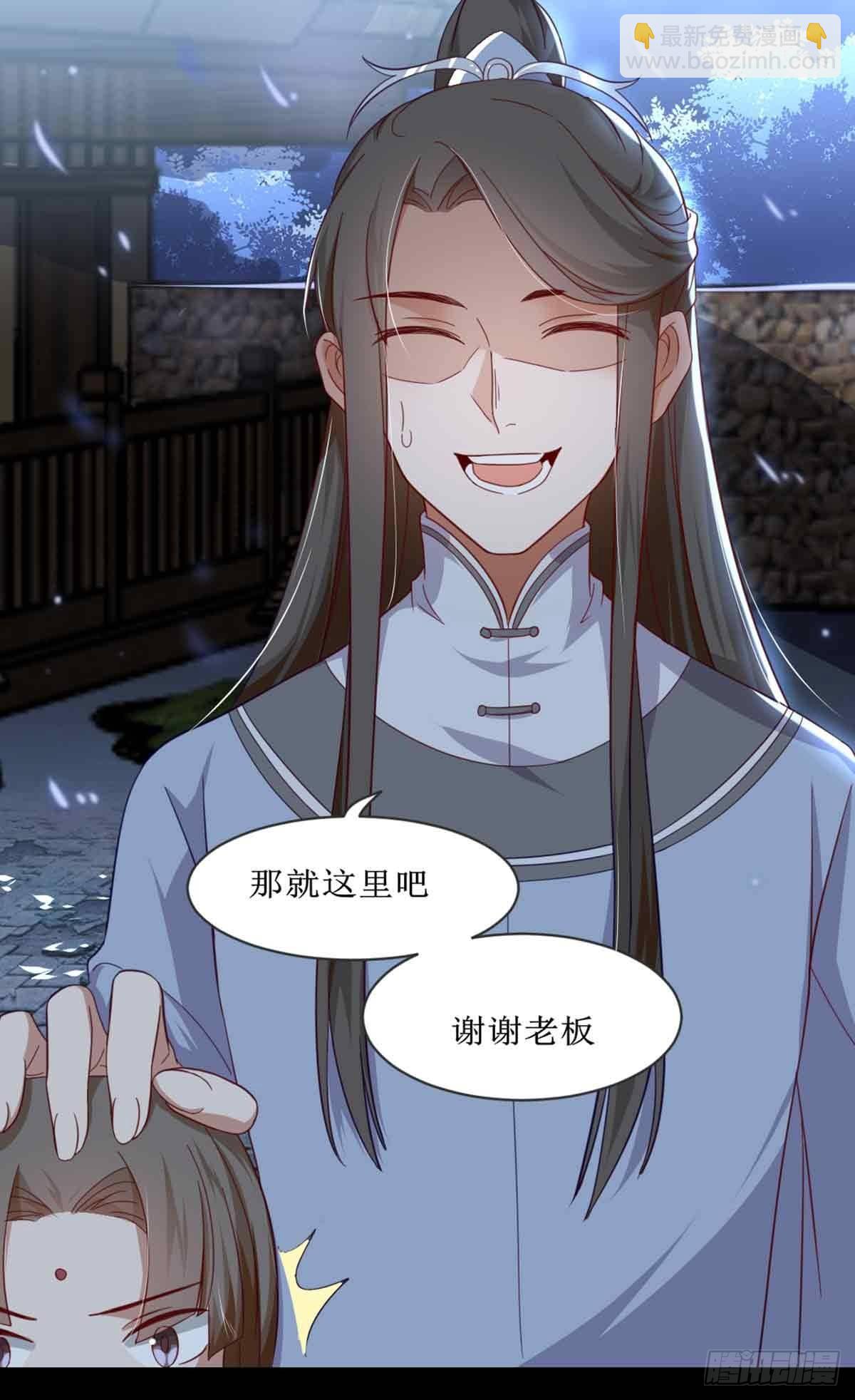 马厩39