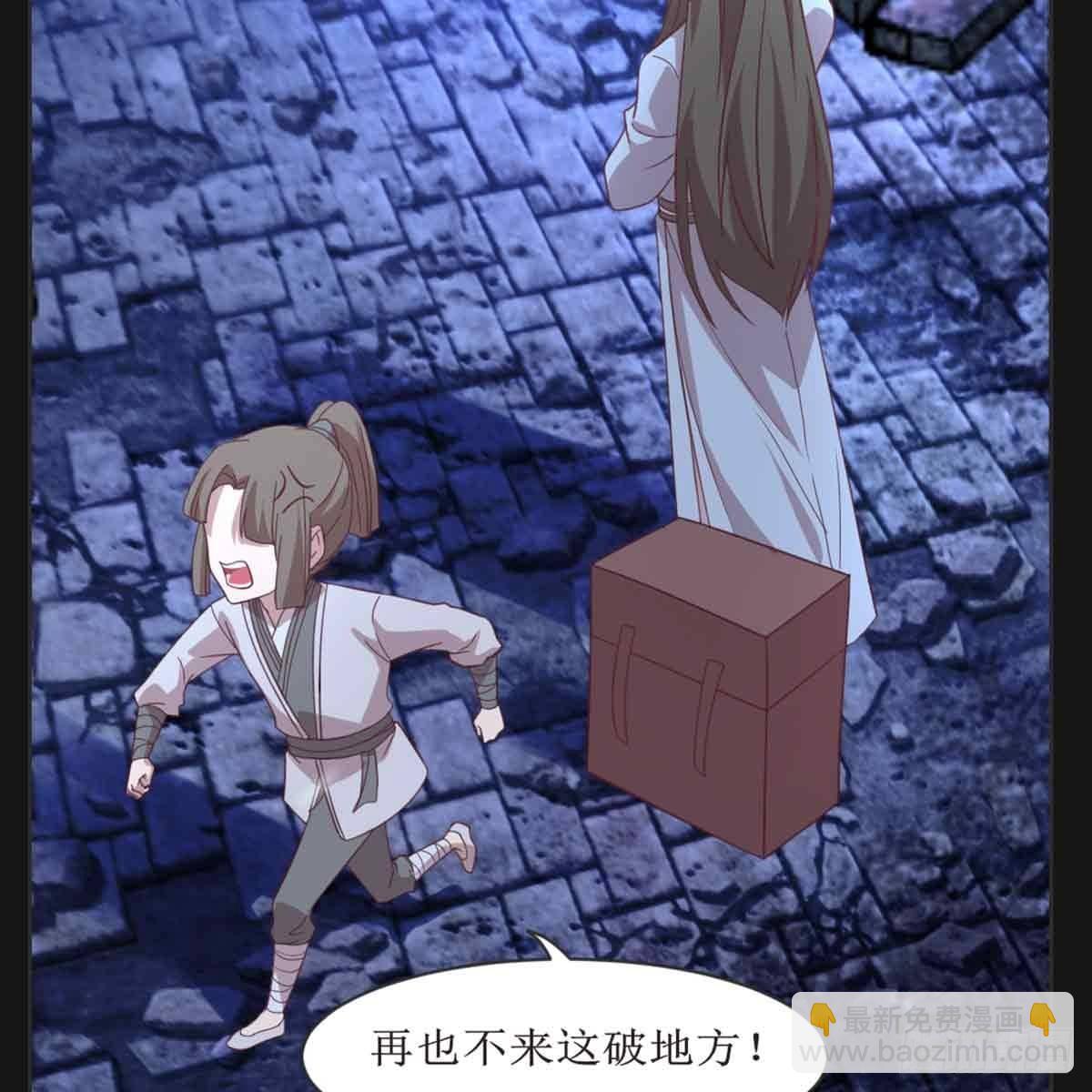 马厩43