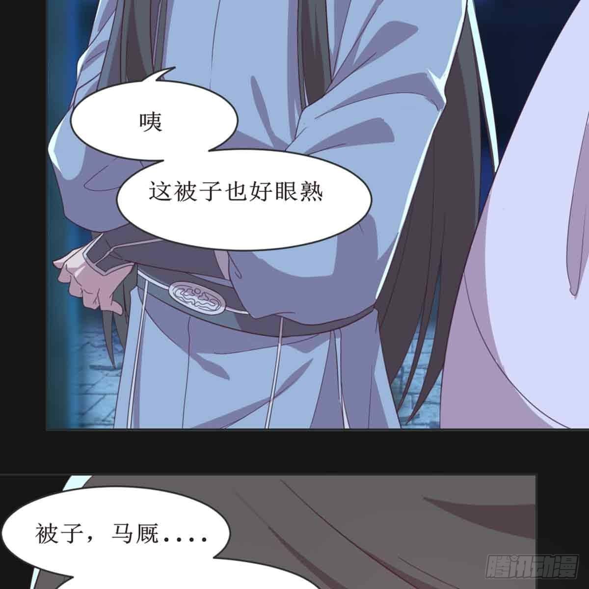 马厩47