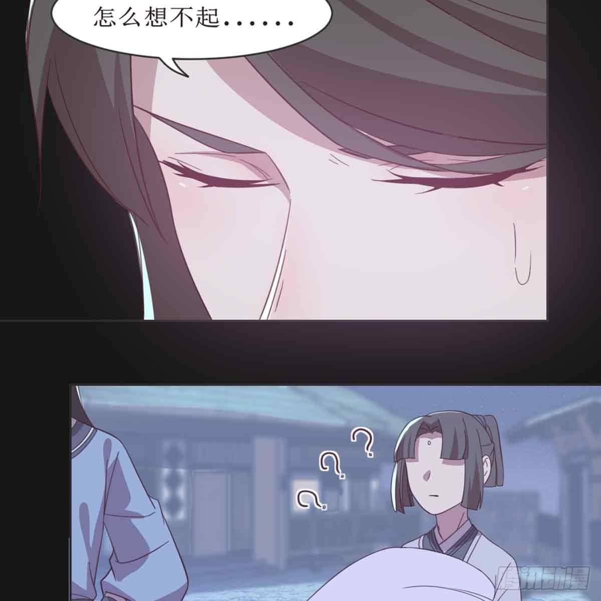 马厩48