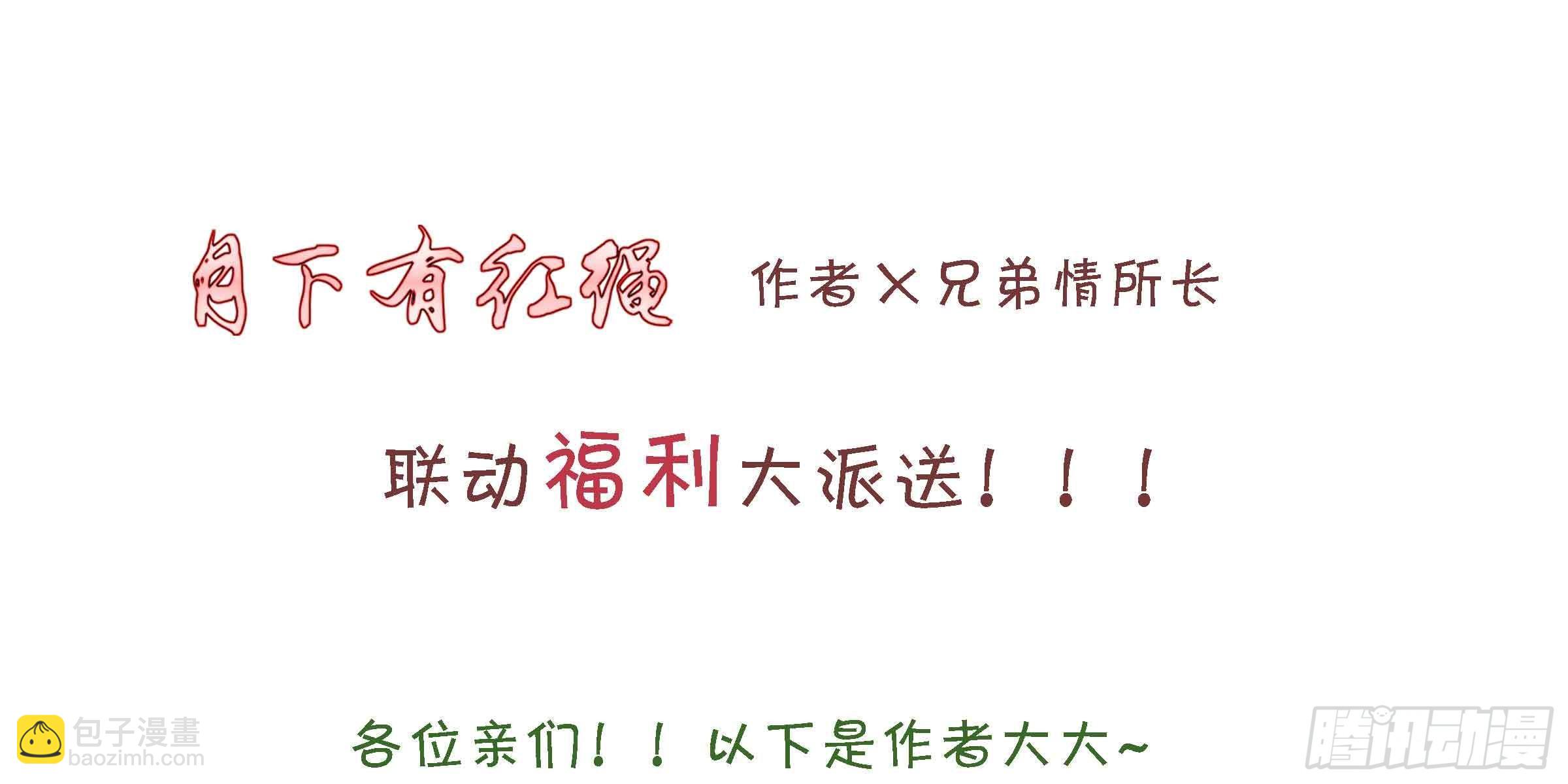 马厩70