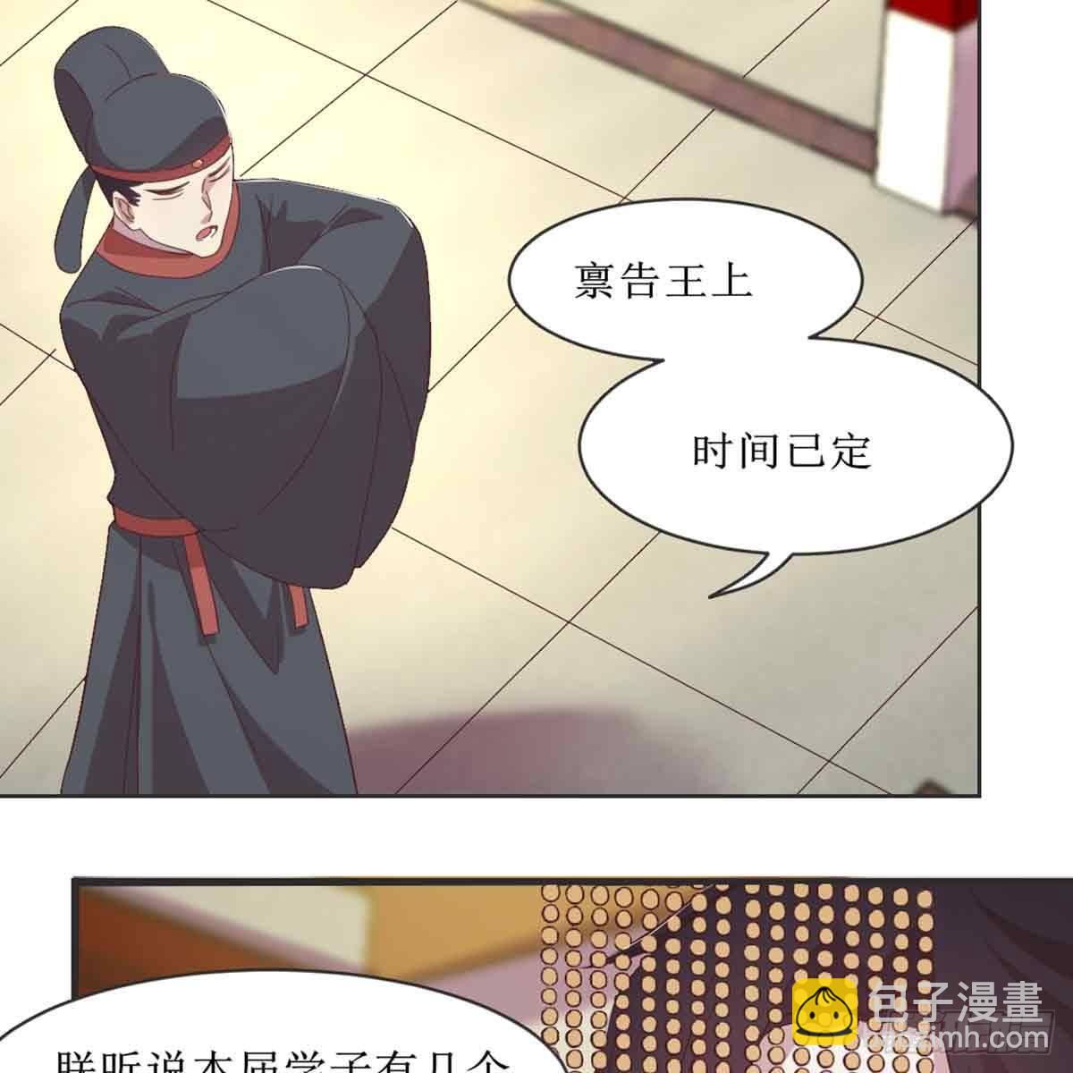 马厩8