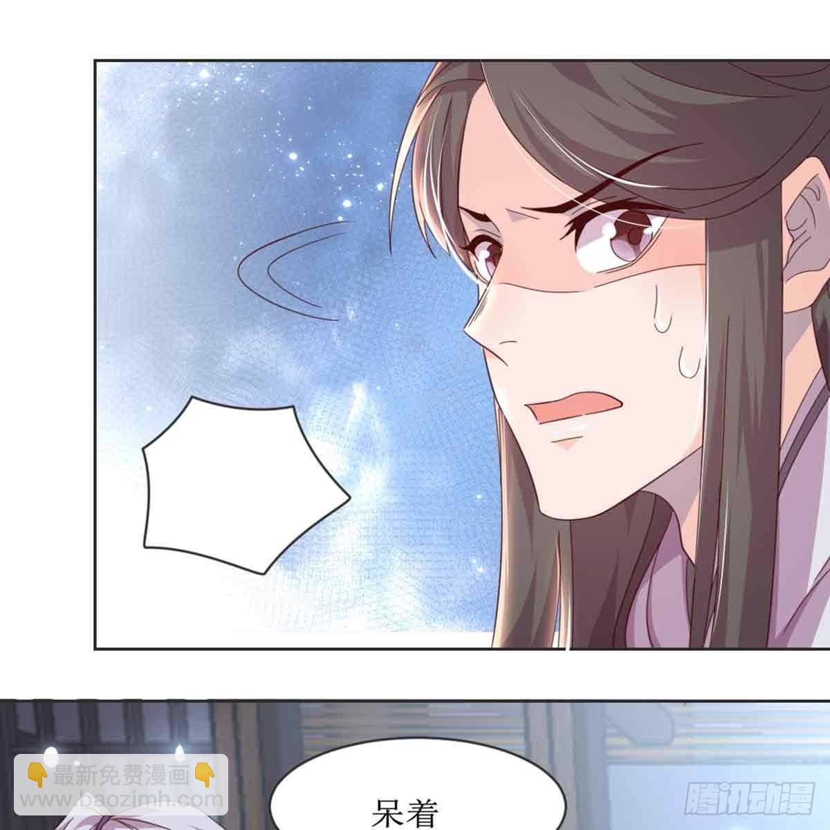 新科状元12