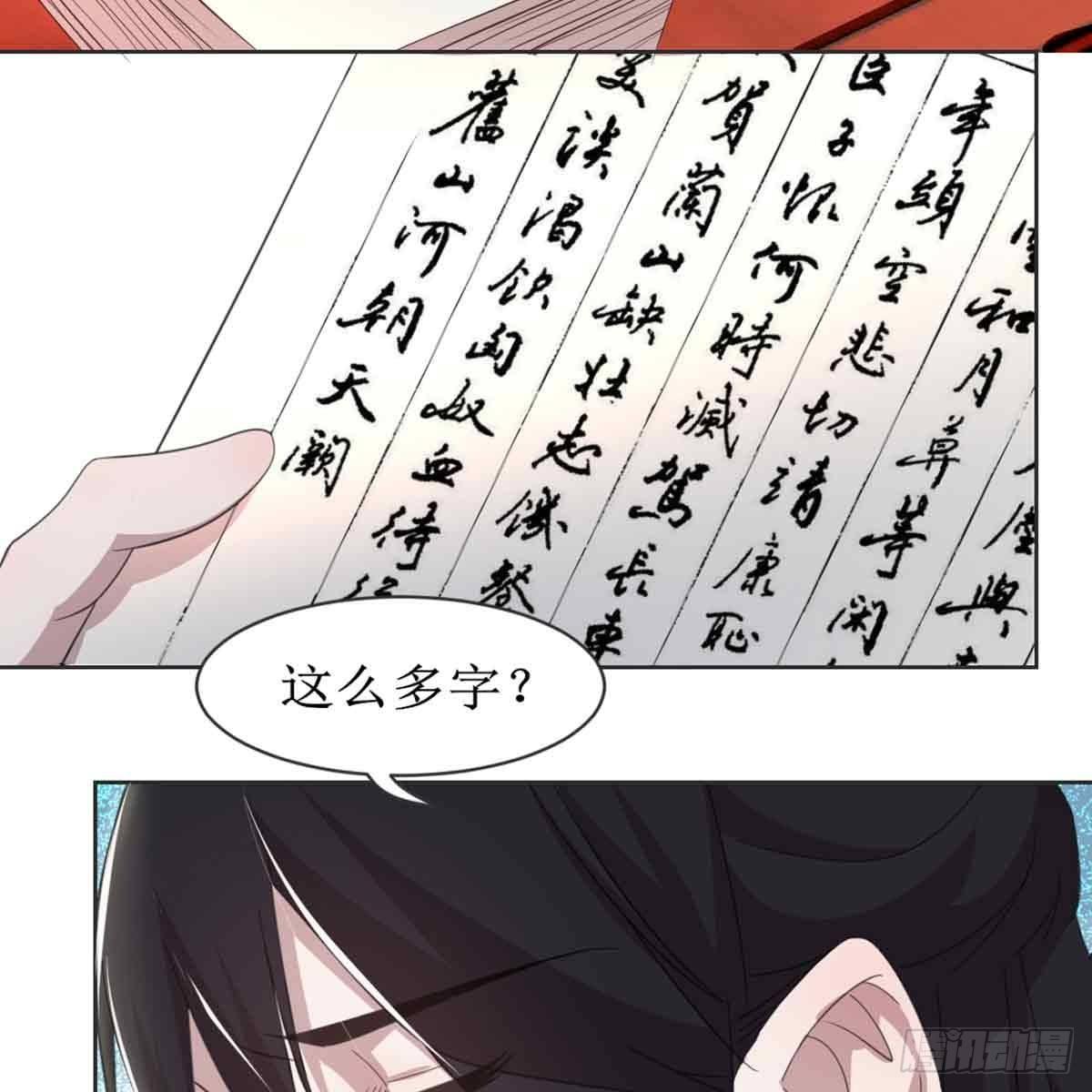 新科状元21