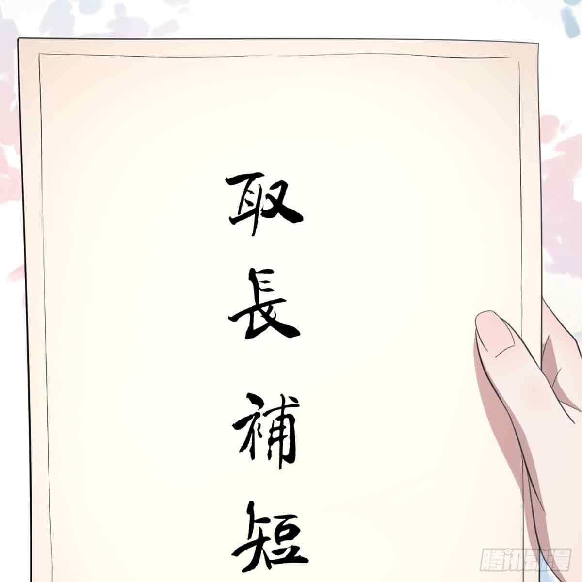 新科状元24