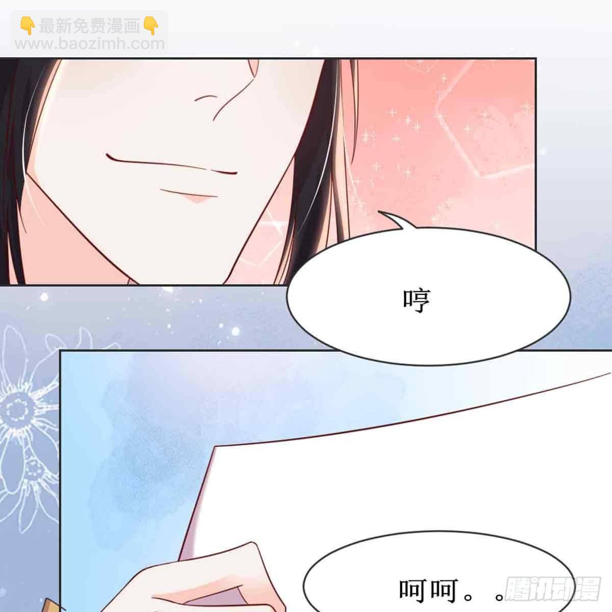 新科状元27