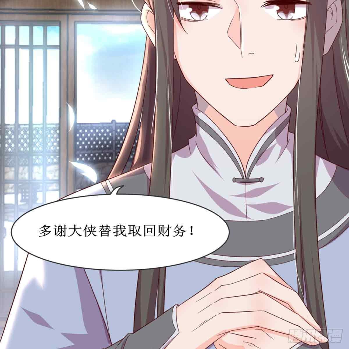 新科状元3