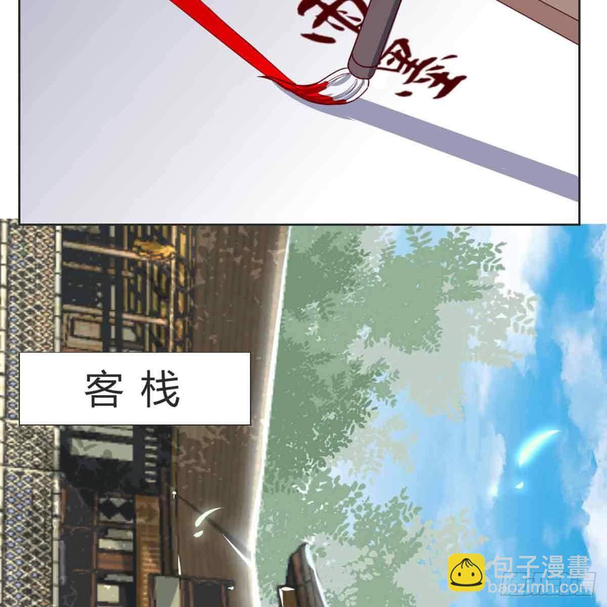新科状元34