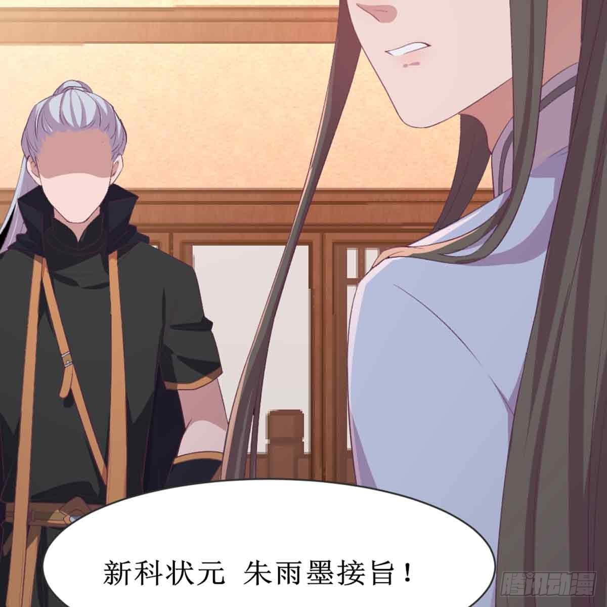 新科状元43
