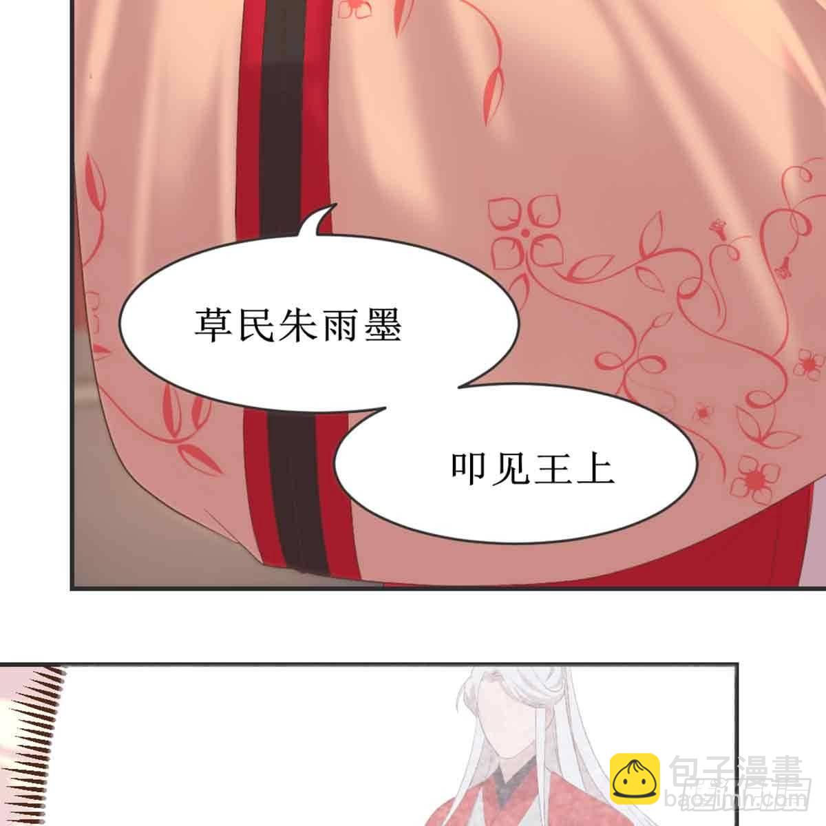 新科状元58