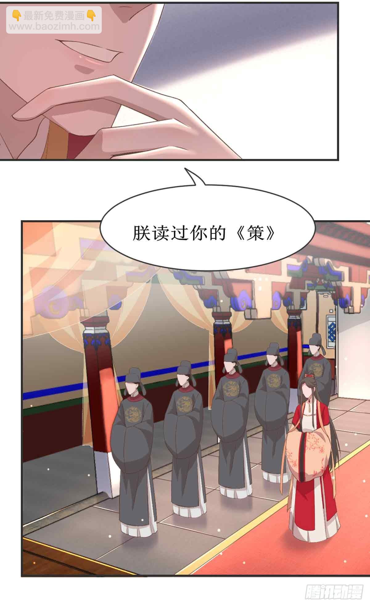 新科状元69