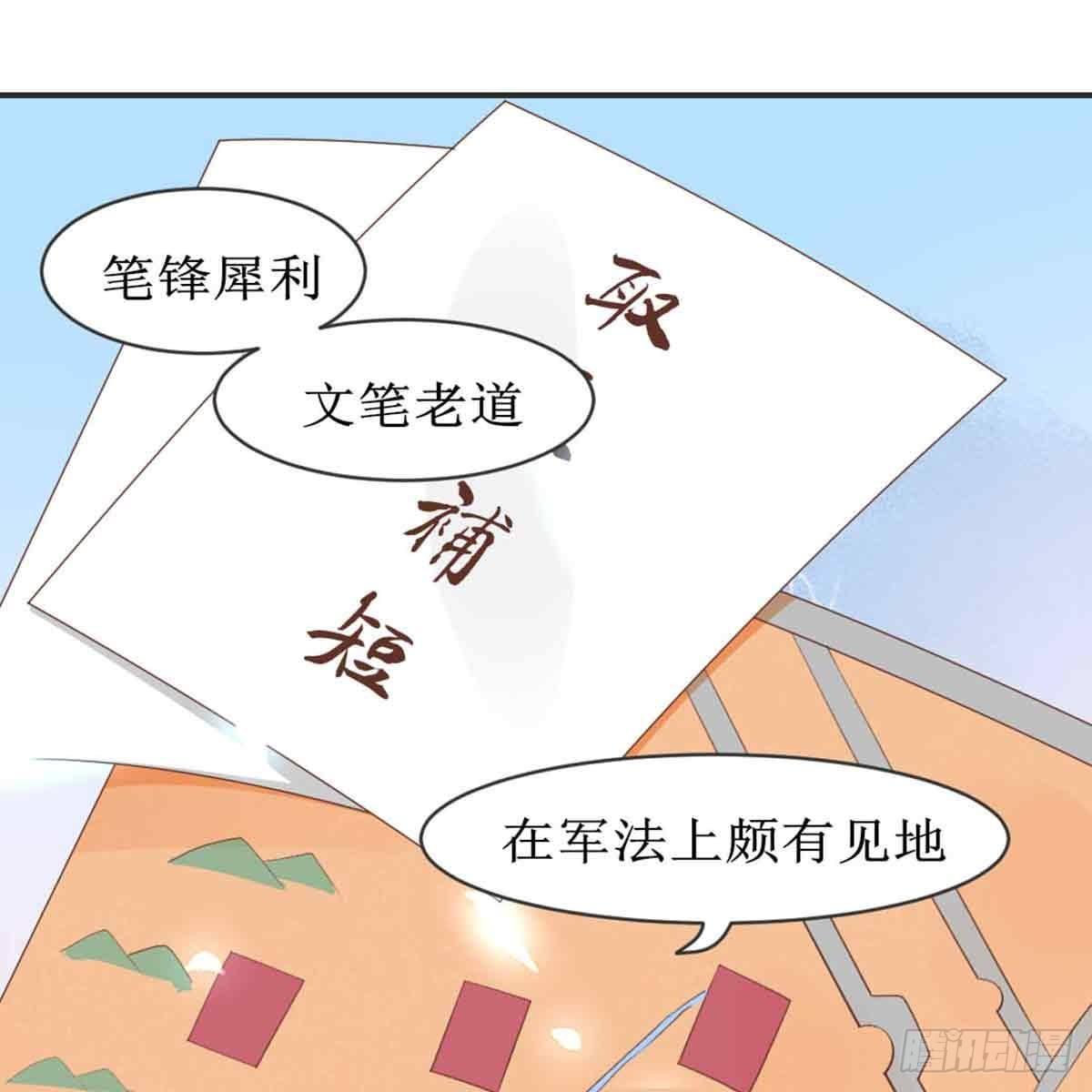 新科状元70
