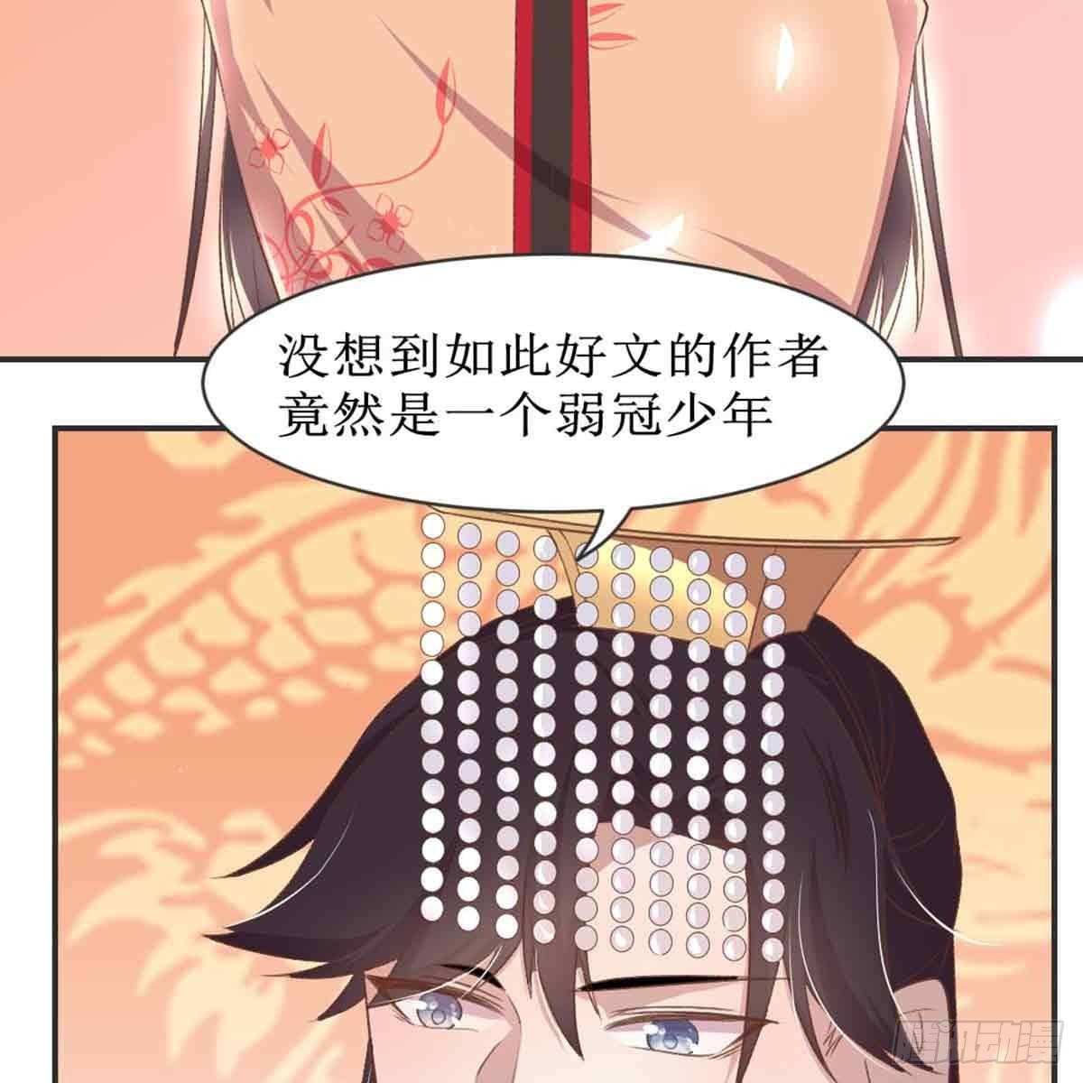 新科状元72