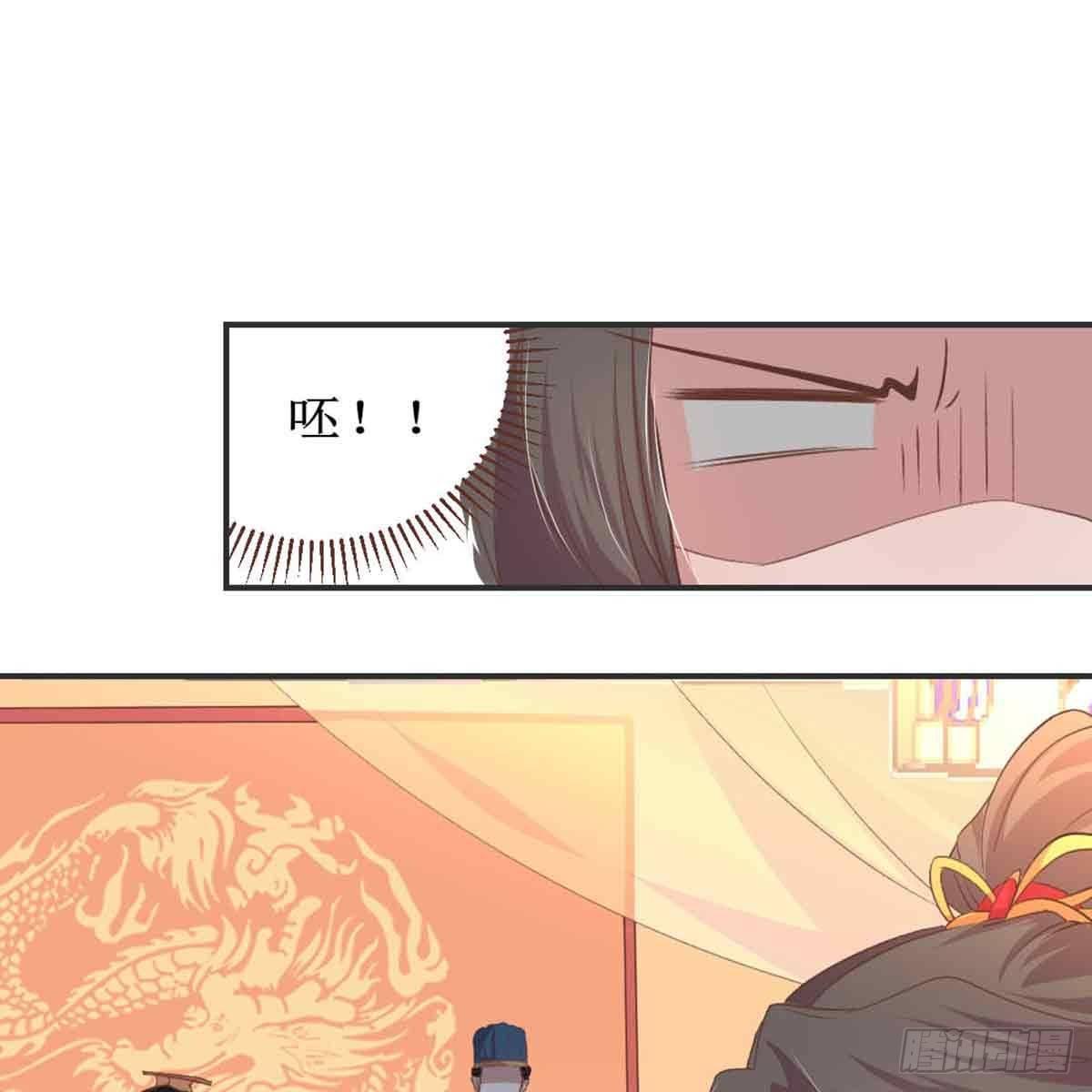 新科状元74