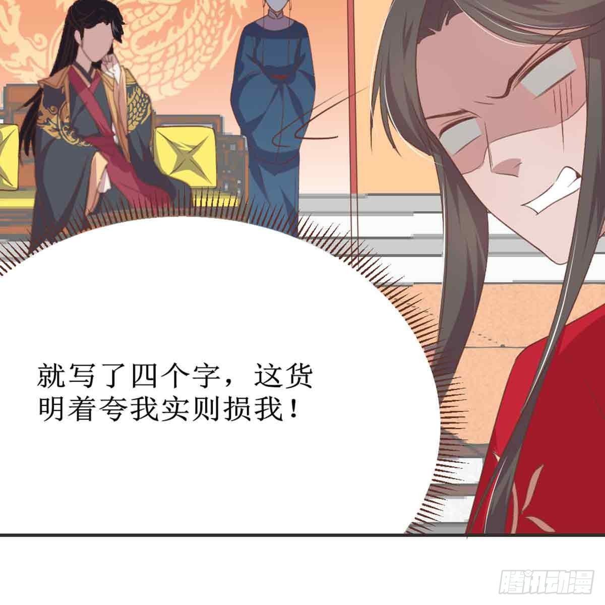 新科状元75