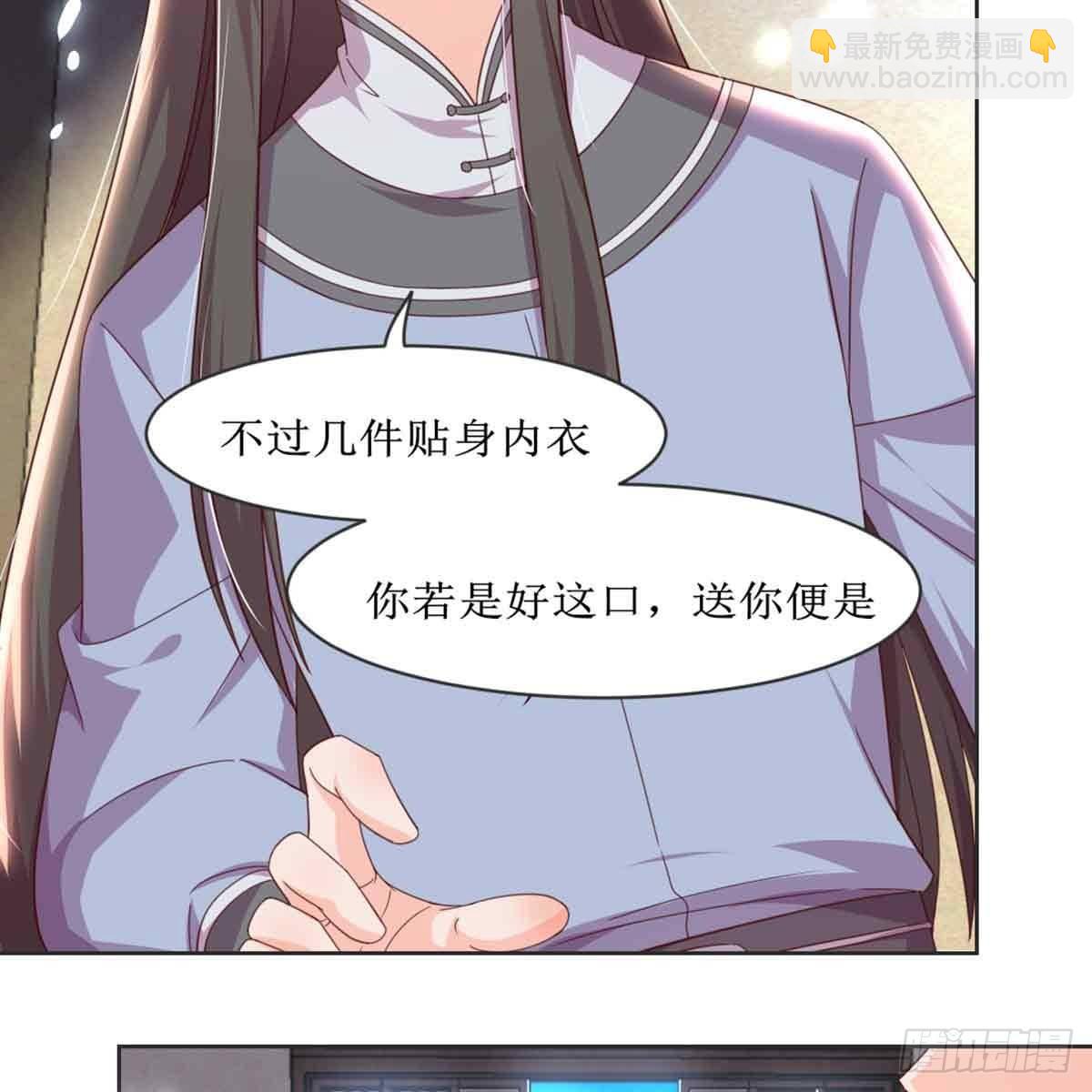新科状元8