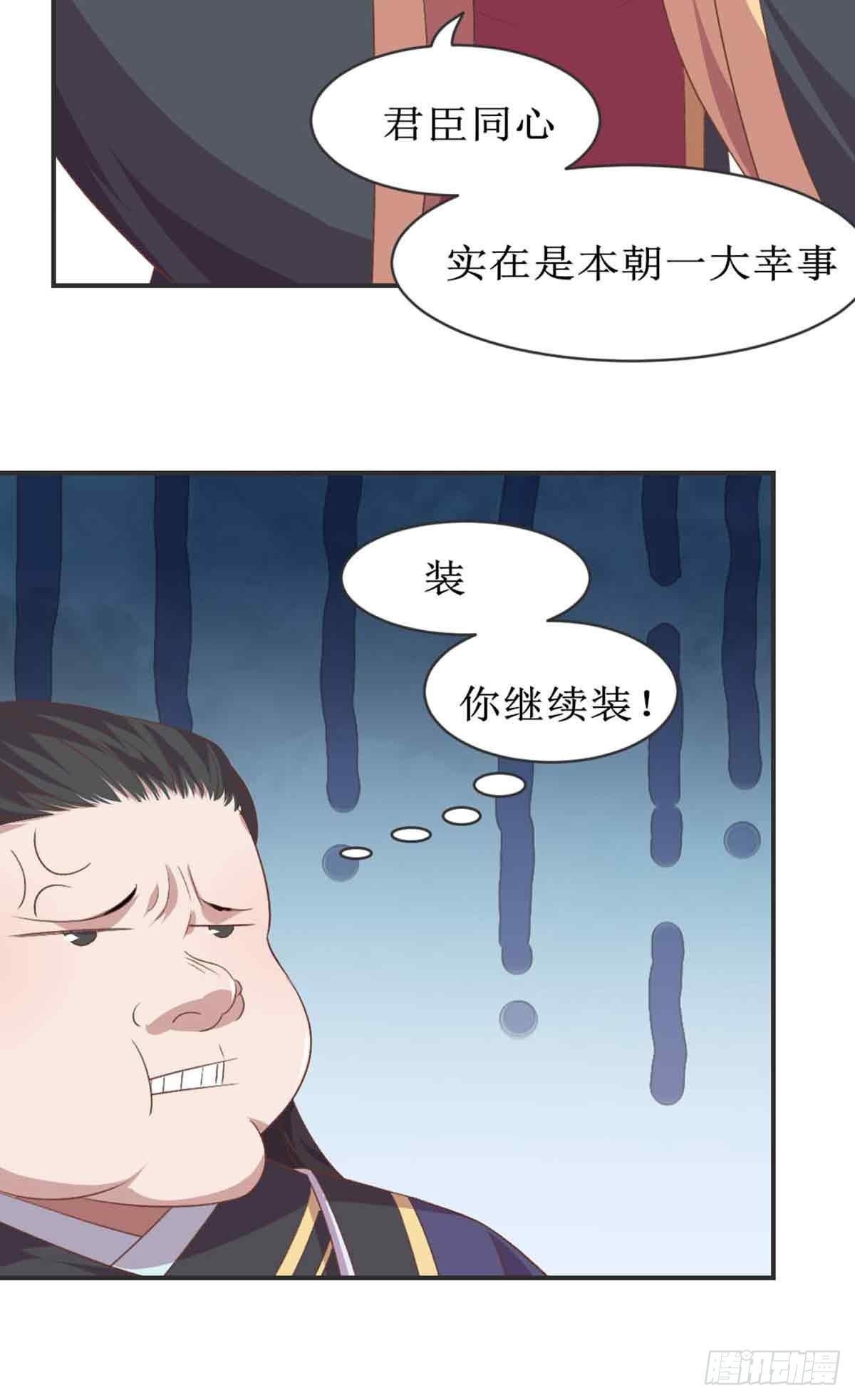 新科状元82