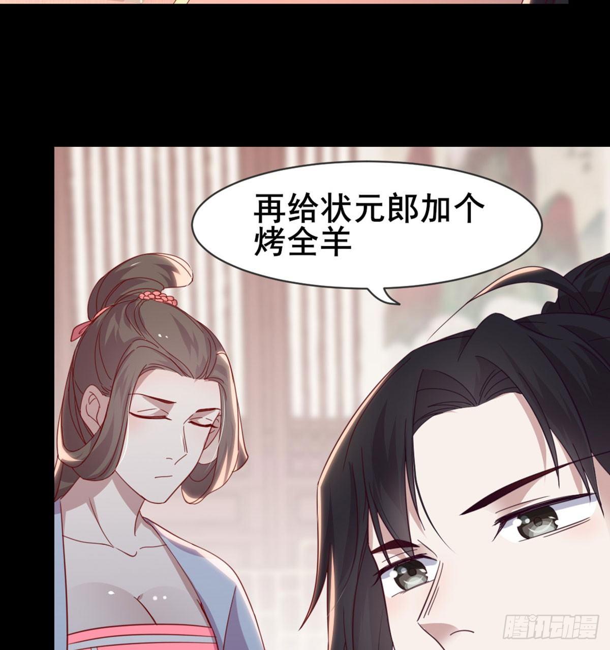 女装大佬21