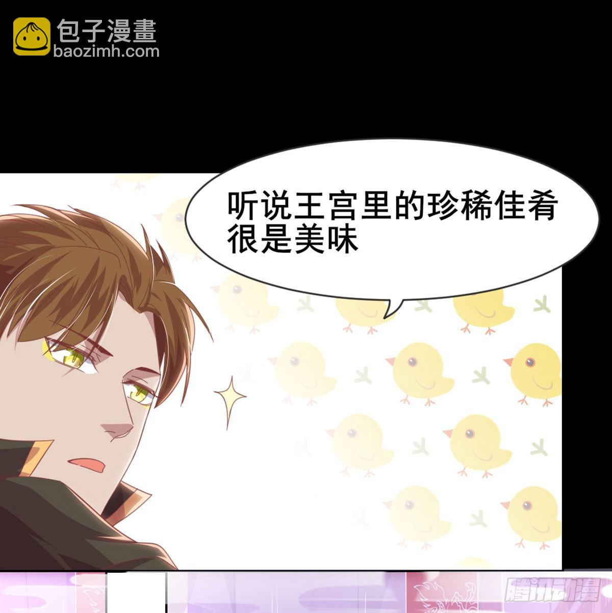 女装大佬3