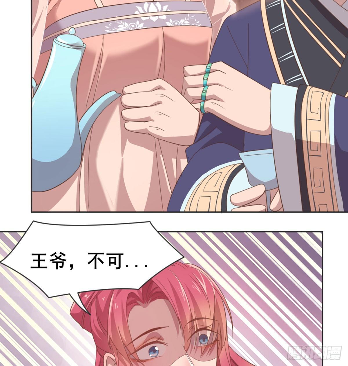 女装大佬53