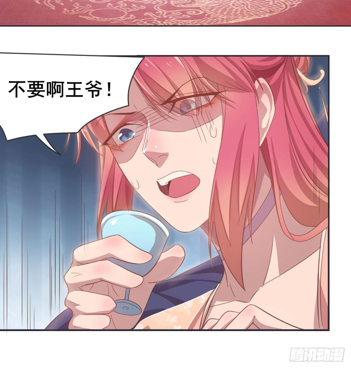 女装大佬56