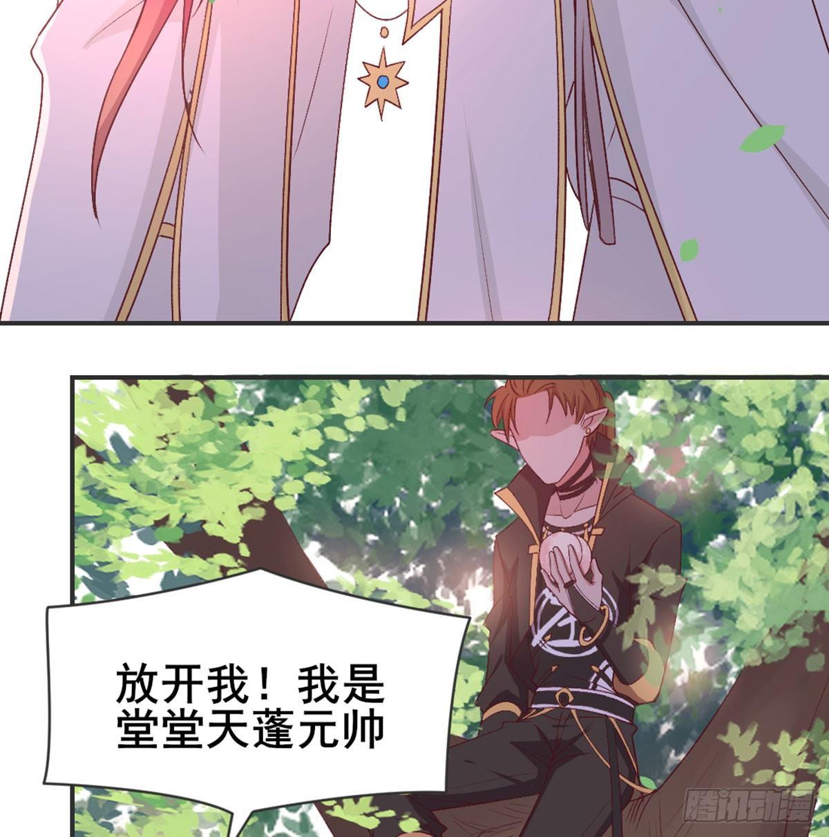 番外    猪啊~你！10