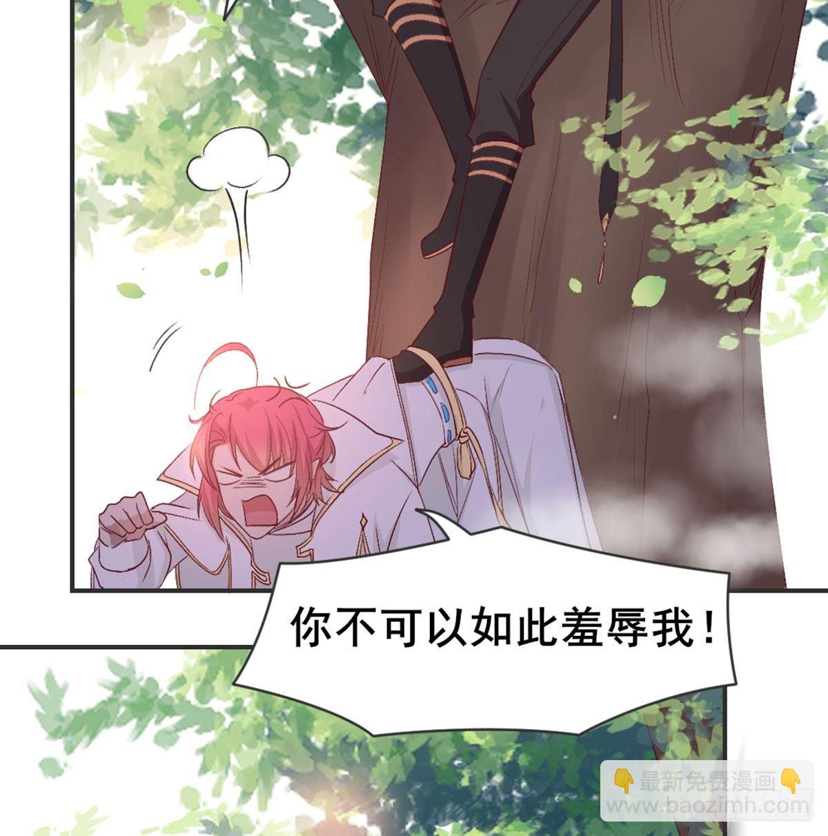 番外    猪啊~你！11