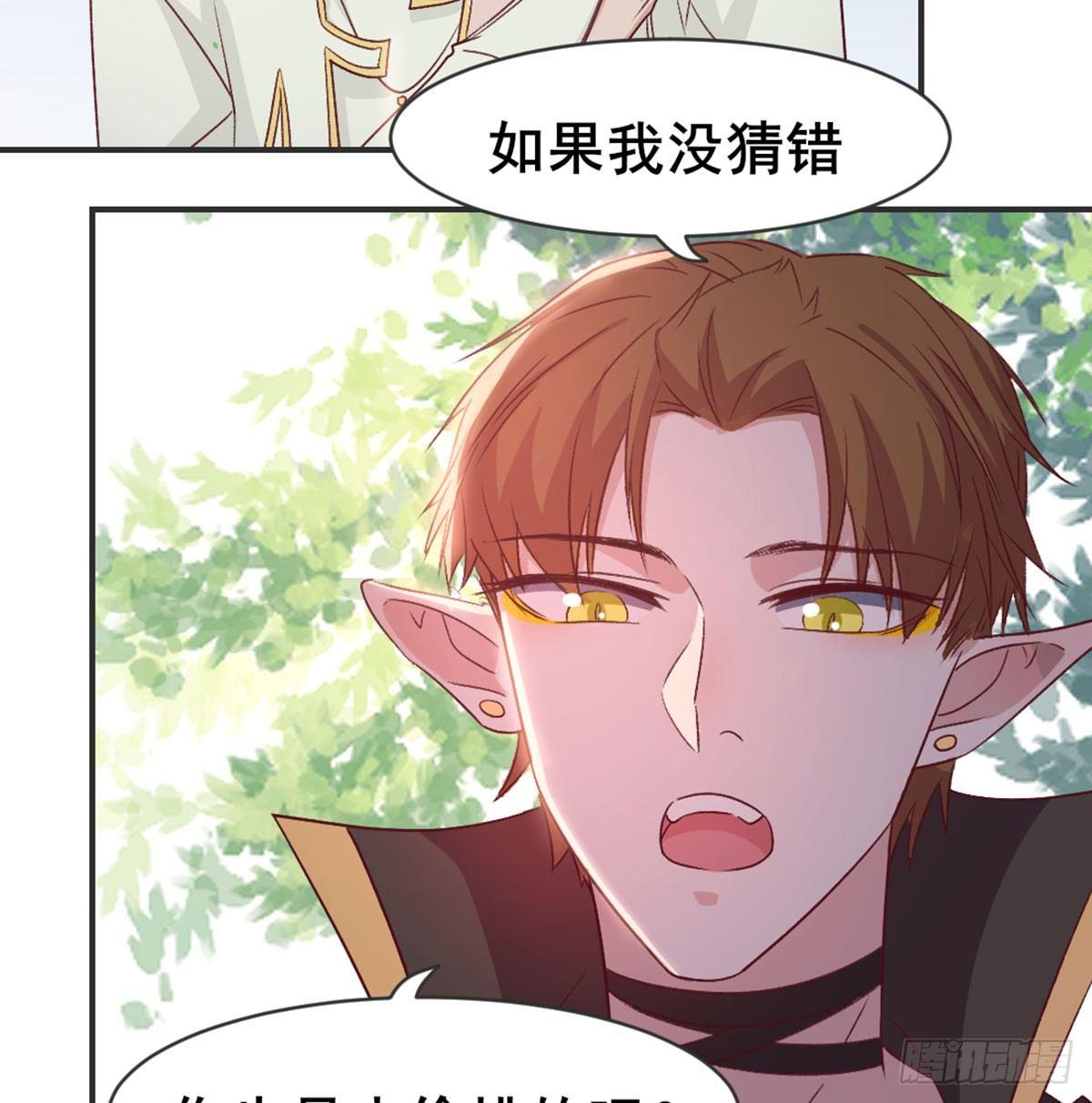 番外    猪啊~你！16