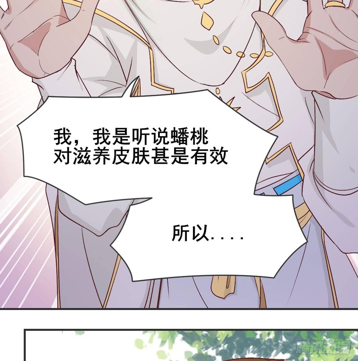 番外    猪啊~你！21