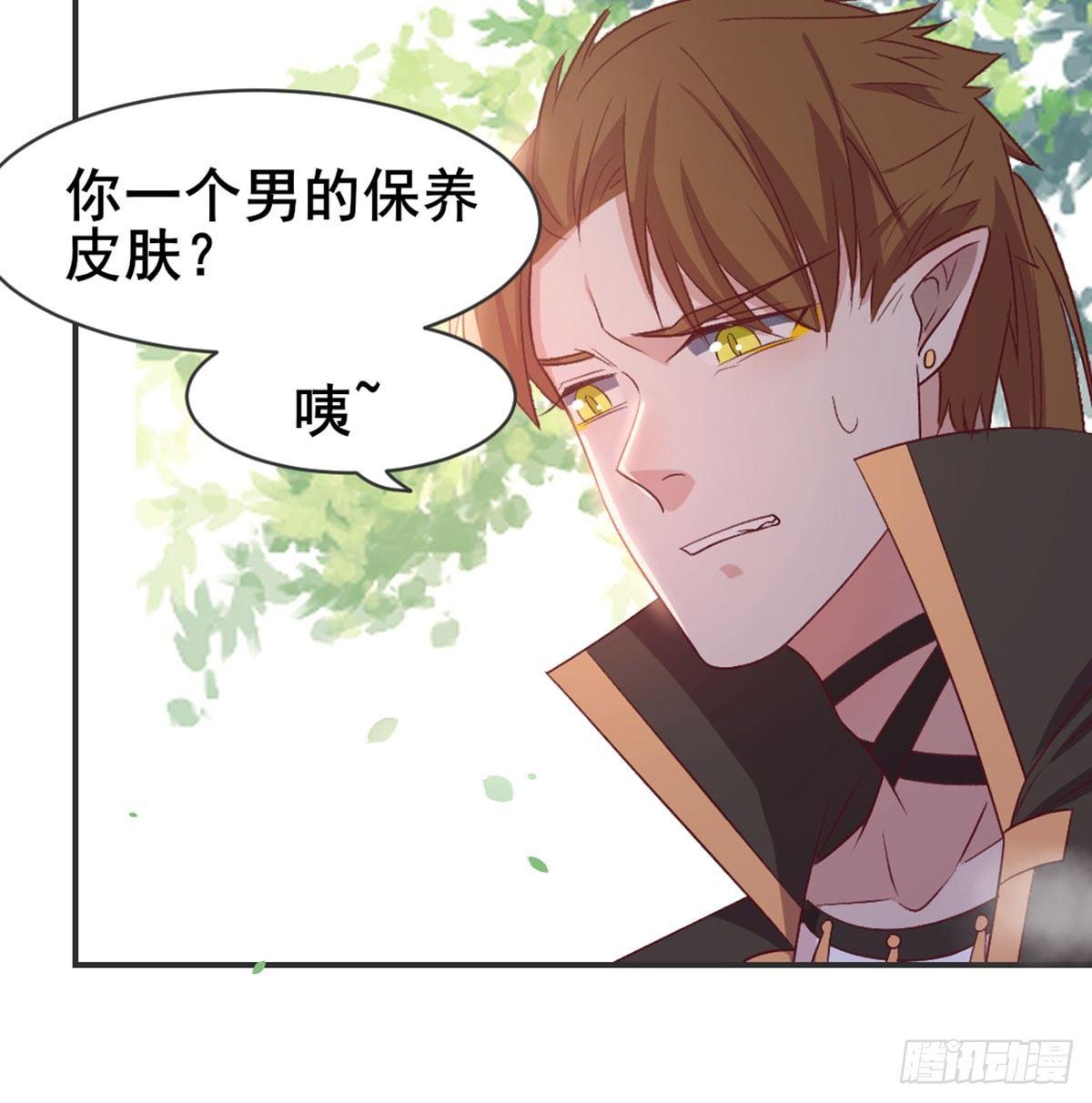 番外    猪啊~你！22