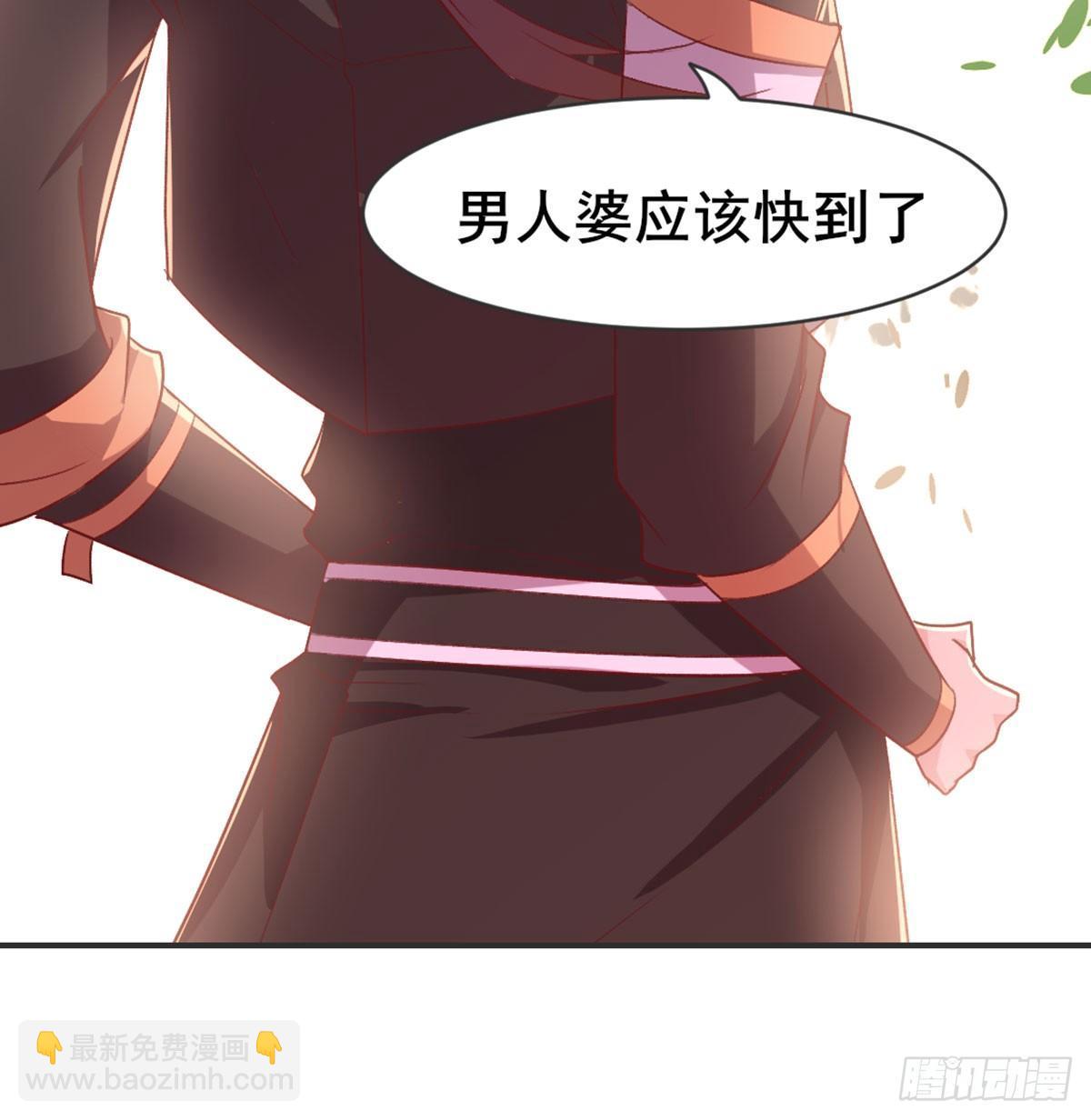 番外    猪啊~你！35